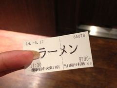 iphone_upload_pic-一蘭拉面(新宿中央东口店)