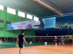 -四维羽毛球馆(北二中路店)