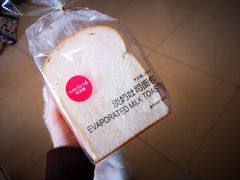 -味多美(商贸店)