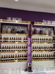 -觅香调香室(南锣鼓巷店)