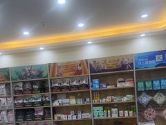 -德元·美联众合24小时动物医院(总院)