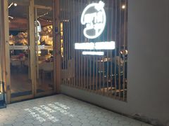 门面-周三的情书花园餐厅(江北店)