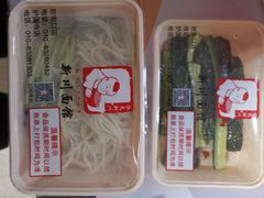 -新川面馆(新街口二店)