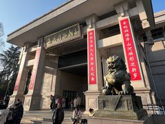 -衢州市博物馆