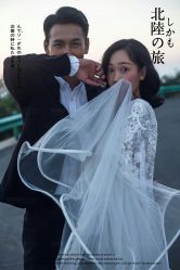 -雨墨婚纱摄影工作室