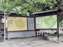 -南关石牌坊古镇
