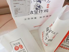 -故里炸鸡(温迪路店)