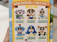 -名创优品(北京龙湖大兴天街店)