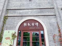 -陈仓老街美食天地