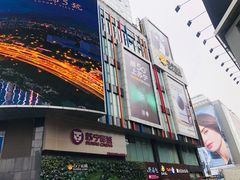 -苏宁易购(成都春熙路店)