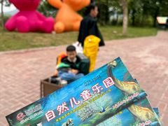 -西部长青自然儿童乐园