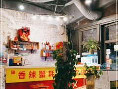-休记光头香辣蟹干锅店(衣冠庙店)