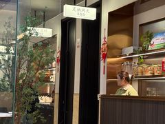 -老馆子·建德菜·山肴鱼鲜(海威新界店)