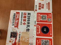 -必胜客(御景东方店)