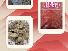 -北纬39度天津宴(黑牛城道店)