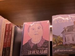 -茑屋书店(天目里店)