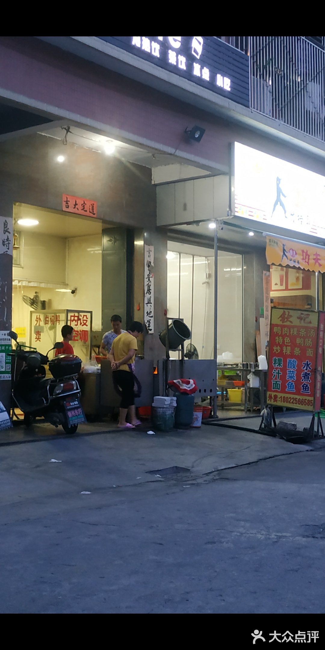 粿汁可以，料丰富，汤水也挺好喝的