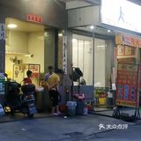 粿汁可以，料丰富，汤水也挺好喝的