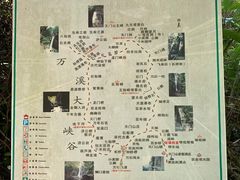 -福建天门山