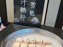 -白云宾馆-祥云西餐厅·法式鹅肝海鲜自助