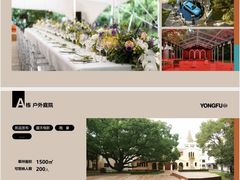 -安福路