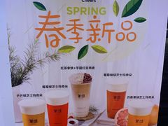 -茉沏(相城天虹店)