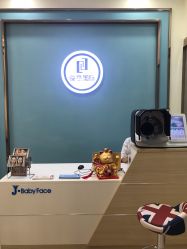 -久美荟·J Baby face