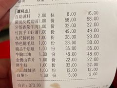 -谭鸭血老火锅(万象九宜城店)