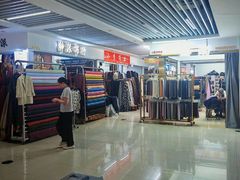 -杭州四季青面料市场有限公司