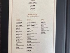 -上海和平饭店华懋阁 Cathay Room