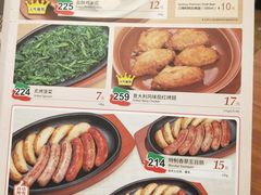 菜单-萨莉亚意式餐厅(桃浦路店)