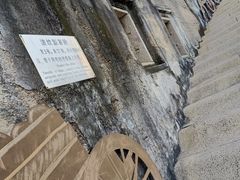 -石炮台公园