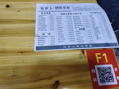 -笨罗卜浏阳菜馆(富家湾小区店)
