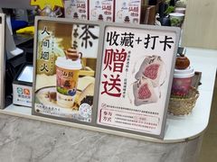 -一杯潮茶·专注潮汕茶饮(十二中创始店)