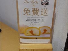 -湯系·煲汤手艺人(东二环泰禾广场店)
