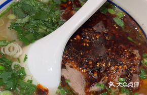 Beef Shin Noodle Soup