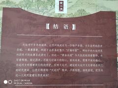 -苏州图书馆(人民路总馆)
