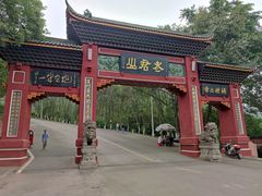 -老君山