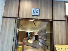 -银座仁志川·生吐司专门店(香港广场店)