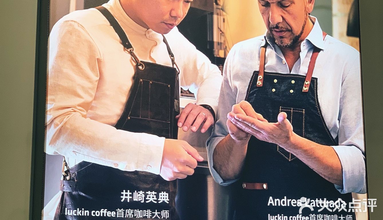 生椰拿铁☕️