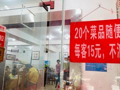 -枣阁园滴滴自助餐