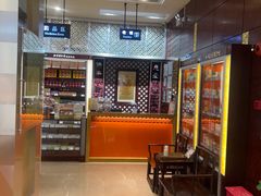 -北京同仁堂(四川中路店)