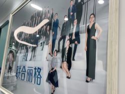 -联合丽格·张菡丽格医疗美容