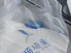 -琦琦蛋饼铺(上南店)