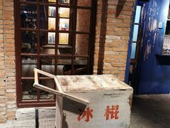 门面-和平菓局(王府井店)