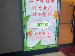 -智慧盲人按摩艾灸-颈肩腰膝疼痛调理(浦东店)