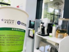 -杭州口腔医院(城西院区)