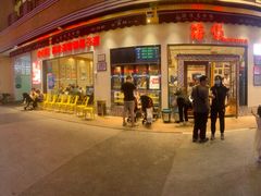 门面-海儀美食楼(湾仔海鲜街店)