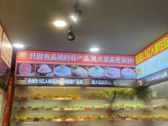 -钢管厂五区小郡肝火锅串串香(总店)