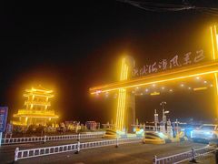-兴城海滨风景区
